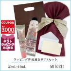 並行輸入品 (ラッピング済) ロクシタン 桜薫るギフトセット (チェリーブロッサムソフトハンドクリーム 30mL + リップバーム 12mL)