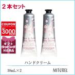 並行輸入品 ロクシタン LOCCITANE チェリーブロッサムソフトハンドクリーム 2本セット 30mL×2【75g】