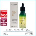 並行輸入品 ロクシタン LOCCITANE ファイブハーブス スカルプナイトセラム 50mL 【170g】