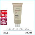 ショッピングロクシタン 並行輸入品 ロクシタン LOCCITANE インテンシヴリペアヘアミルクセラム 100mL 【130g】