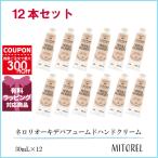 並行輸入品 ロクシタン LOCCITANE ネロリオーキデパフュームドハンドクリーム 12本セット 30mL×12【ネコポス】