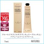 並行輸入品 ロクシタン LOCCITANE フル