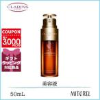 クラランス CLARINS ダブルセーラムEX 50mL【169g】誕生日 プレゼント ギフト