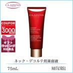並行輸入品 クラランス CLARINS スー