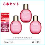 並行輸入品 クラランス CLARINS フィックスメイクアップ 3本セット 50mL×3