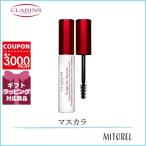 【送料無料】クラランス CLARINS ダブルフィックスマスカラ 7mL【25g】