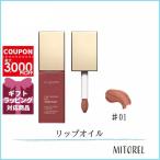 クラランス CLARINS コンフォートリップオイルインテンス7mL#1 インテンスヌード(01)【25g】誕生日 プレゼント ギフト