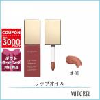 ショッピングクラランス クラランス CLARINS コンフォートリップオイルインテンス7mL＃01 インテンスヌード【40g】誕生日 プレゼント ギフト