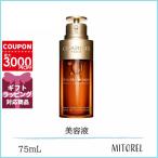 【送料無料】クラランス CLARINS ダブルセーラムＥＸ 75mL