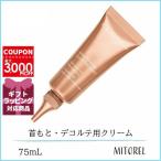 クラランス CLARINS ファーミングEX ネック&デコルテ SP75mL 【125g】誕生日 プレゼント ギフト