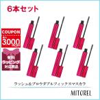 並行輸入品 クラランス CLARINS ラッ