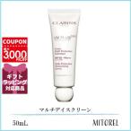 ショッピングクラランス クラランス CLARINS UVプラス 5P モイスチャライジングマルチデイスクリーン SPF50/PA+++ 50mL#トランスルーセント【120g】誕生日 プレゼント ギフト