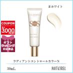 クラランス CLARINS ラディアントコン