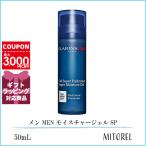 ショッピングクラランス 並行輸入品 クラランス CLARINS メン MEN モイスチャージェル SP 50mL【105g】