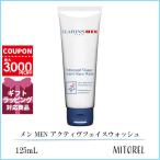 並行輸入品 クラランス CLARINS メン M