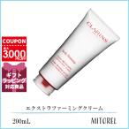 ショッピングクラランス 並行輸入品 クラランス CLARINS エクストラファーミングクリーム 200mL