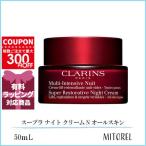 並行輸入品 クラランス CLARINS スー�