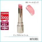 並行輸入品 クラランス CLARINS リッ