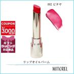  параллель импортные товары Clarins CLARINS "губа" масло балка m2.9g#2pi Taya (02)[45g]