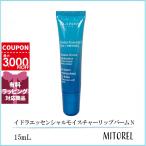 並行輸入品 クラランス CLARINS イド