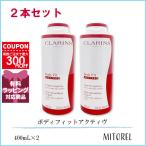 並行輸入品 クラランス CLARINS ボデ�