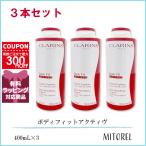 並行輸入品 クラランス CLARINS ボデ�