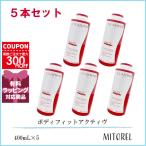 並行輸入品 クラランス CLARINS ボデ�