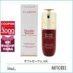 ショッピングクラランス 並行輸入品 クラランス CLARINS ダブルセーラム ADC  50mL 【195g】
