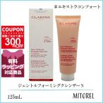 並行輸入品 クラランス CLARINS ジェ�