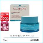 並行輸入品 クラランス CLARINS イド