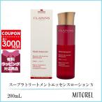 並行輸入品 クラランス CLARINS スー