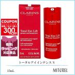 並行輸入品クラランスCLARINS...