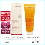 並行輸入品 クラランス CLARINS ワン�