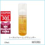並行輸入品 クラランス CLARINS トー�