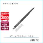  параллель импортные товары Mac MAC цвет ecse s гель авторучка порог двери 0.35g#g ride или большой [25g]