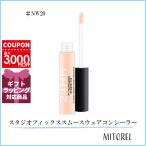 並行輸入品 マック MAC スタジオフィックススムースウェアコンシーラー 7mL#NW20【45g】