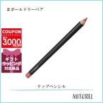 マック MAC リップペンシル 1.45g#ボー