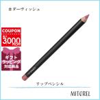  Mac MAC "губа" авторучка порог двери 1.45g#da- vi shu[25g] день рождения подарок подарок 