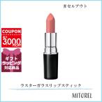  параллель импортные товары Mac MAC luster стекло губная помада 3g# cell наружный [45g]