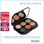 ショッピングアイシャドウ マック MACコネクトインカラーアイシャドウパレット x 6 6.25g#ブロンズインフルエンス【140g】誕生日 プレゼント ギフト