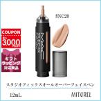 マック MAC スタジオフィックスオールオーバーフェイスペン 12mL#NC20【90g】誕生日 プレゼント ギフト