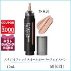 ショッピングコンシーラー マック MAC スタジオフィックスオールオーバーフェイスペン 12mL#NW20【90g】誕生日 プレゼント ギフト