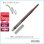  параллель импортные товары Mac MAC цвет ecse s гель авторучка порог двери 0.35g# Schic tatobro[25g]