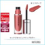  параллель импортные товары Mac MAC блокировка при acid n зажим цвет 4mL# ошибка chief [55g]