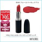  параллель импортные товары Mac MAC Maxima ru шелковый коврик губная помада 3.5g #668 four ever kyu задний s[55g]