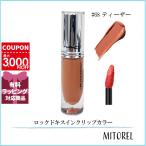  параллель импортные товары Mac MAC блокировка при acid n зажим цвет 4mL #68 чай The -[55g]