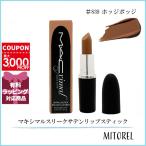 並行輸入品 マック MAC マキシマルスリークサテンリップスティック 3.5g #839 ホッジポッジ【50g】