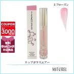 ショッピングガラス 並行輸入品 マック MAC リップガラスエアー 5mL#フローズン【55g】