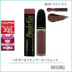  параллель импортные товары Mac MAC пудра ki slip + щеки мусс 5mL #953 полировка . -тактный [45g]