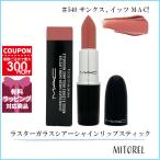  параллель импортные товары Mac MAC luster стекло sia- автомобиль in губная помада 3.5g #540 thanks,itsuM*A*C![ нестандартная пересылка ]